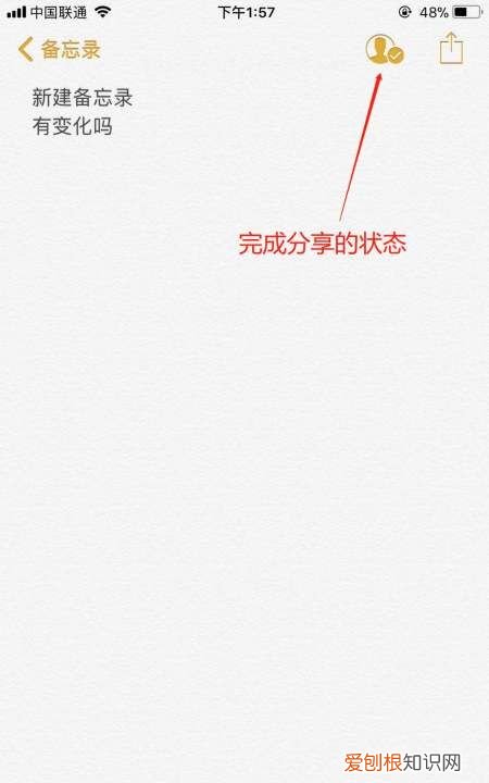 备忘录如何导入新手机 备忘录如何导入新手机