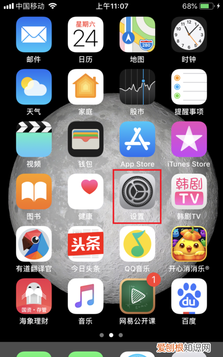备忘录如何导入新手机 备忘录如何导入新手机