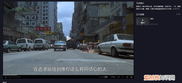 给我放个抖音看片