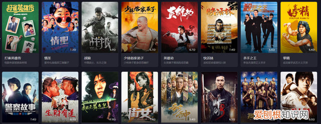给我放个抖音看片