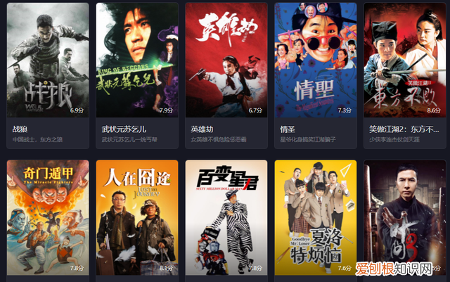 给我放个抖音看片