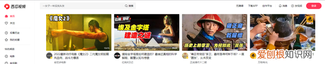 给我放个抖音看片