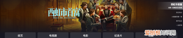 给我放个抖音看片