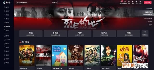 给我放个抖音看片