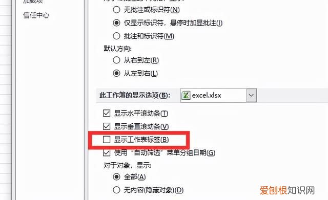 excel工作簿不显示工作表的原因 excel表格怎么拆分工作表