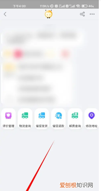 淘宝不退款怎么申请介入，卖家不退款怎么投诉卖家