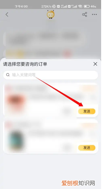 淘宝不退款怎么申请介入，卖家不退款怎么投诉卖家