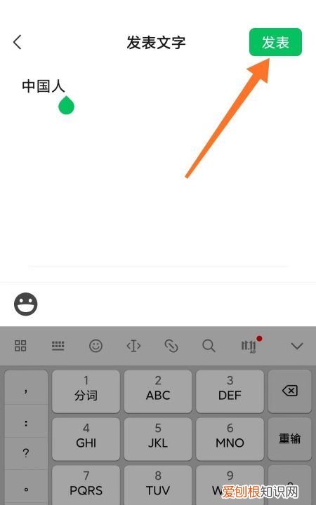 微信朋友圈如何只发文字不带,微信不发只发文字怎么发朋友圈呢