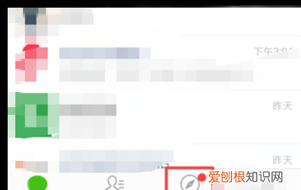 微信朋友圈如何只发文字不带,微信不发只发文字怎么发朋友圈呢