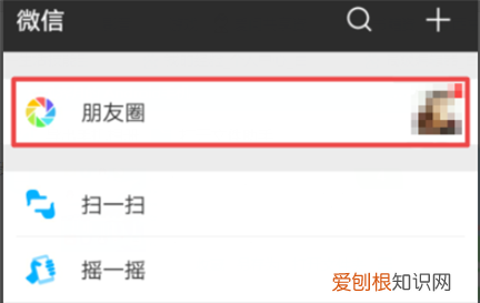 微信朋友圈如何只发文字不带,微信不发只发文字怎么发朋友圈呢