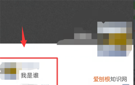 微信朋友圈如何只发文字不带,微信不发只发文字怎么发朋友圈呢