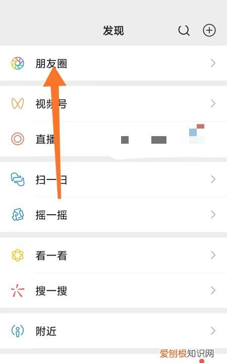 微信朋友圈如何只发文字不带,微信不发只发文字怎么发朋友圈呢