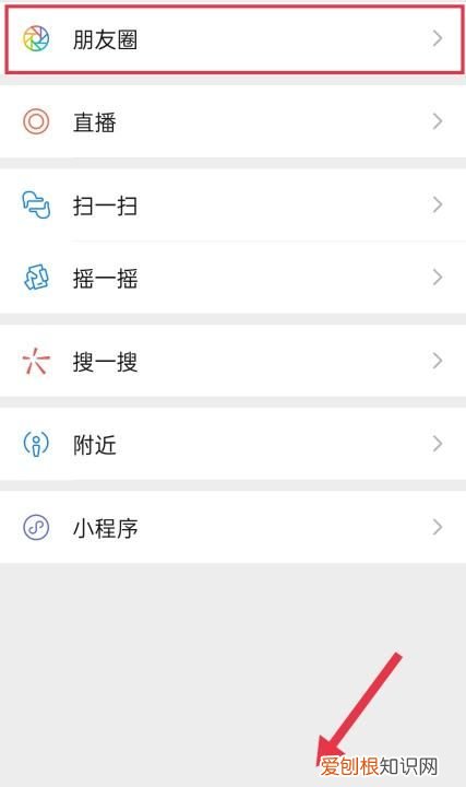 微信朋友圈如何只发文字不带,微信不发只发文字怎么发朋友圈呢