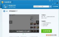 网吧电脑怎么设置默认浏览器