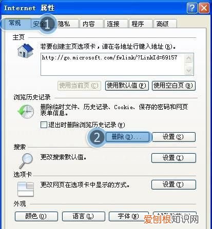 网吧电脑怎么设置默认浏览器