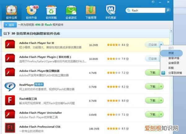 网吧电脑怎么设置默认浏览器
