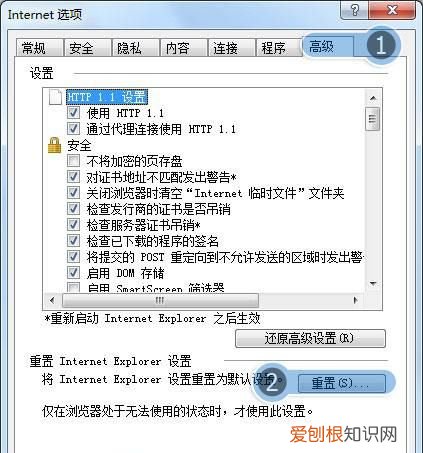 网吧电脑怎么设置默认浏览器