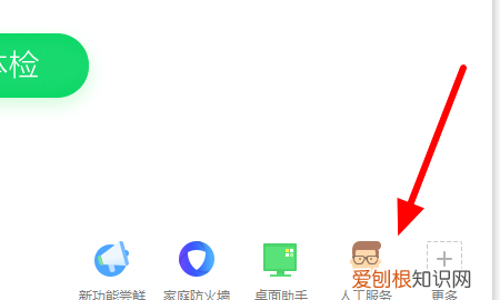 电脑浏览器打不开怎么办，电脑浏览器打不开如何解决