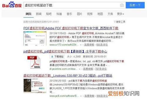 打印机无法打印的解决方法,打印机无法打印的原因与解决方法