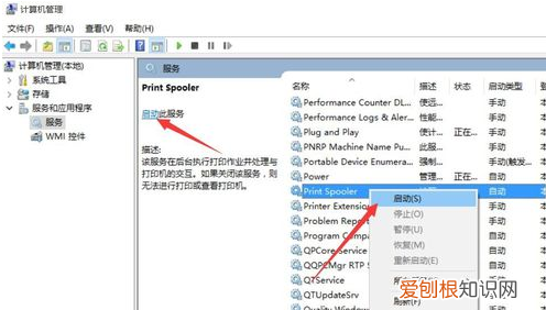 打印机无法打印的解决方法,打印机无法打印的原因与解决方法