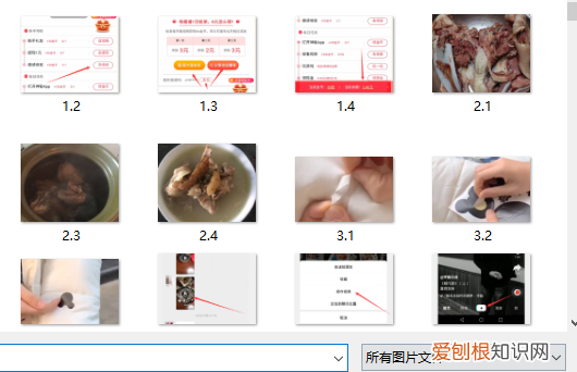怎么把两张截图合成一张图片，两张照片合成一张应该怎么合成