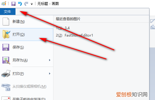 怎么把两张截图合成一张图片，两张照片合成一张应该怎么合成