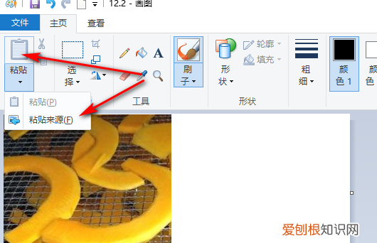 怎么把两张截图合成一张图片，两张照片合成一张应该怎么合成