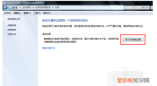 绝地生游戏结束卡死怎么办，绝地求生每次打完就卡在一个界面