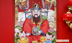 财神爷年画贴在家里哪个方向，财神爷年画贴在家里怎么选位置