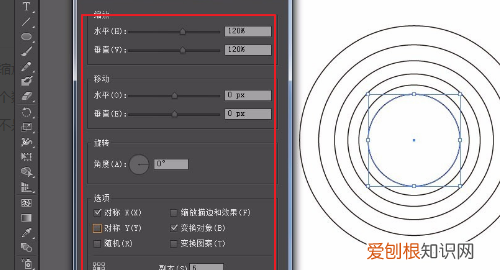 ai怎么画圆,ai需要怎么才能画圆