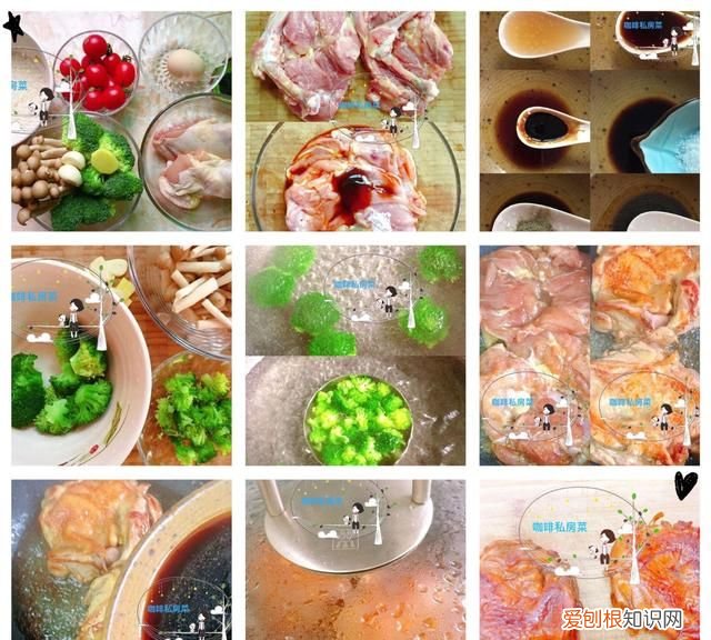 咖啡菜是什么菜，鸡肉可以和什么青菜一起吃