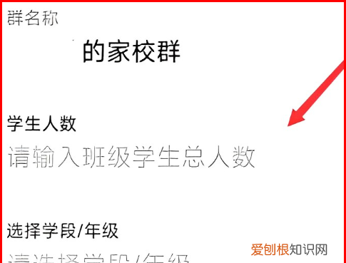 钉钉如何加入企业内部群，钉钉如何创建内部群聊天及解散群