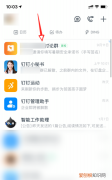钉钉如何加入企业内部群，钉钉如何创建内部群聊天及解散群