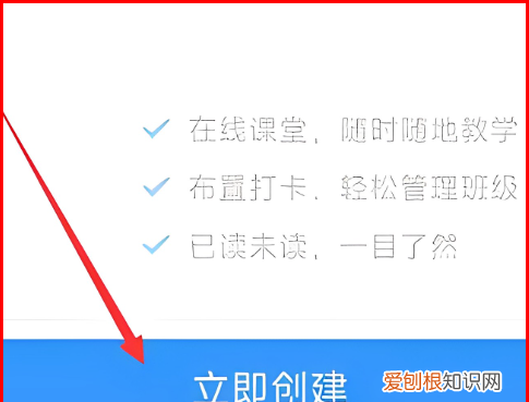 钉钉如何加入企业内部群，钉钉如何创建内部群聊天及解散群