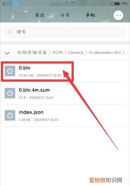 怎么把b站视频转到mp3，如何把哔哩哔哩的转成MP3
