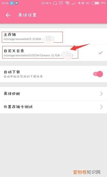 怎么把b站视频转到mp3，如何把哔哩哔哩的转成MP3