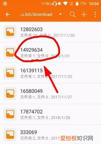 怎么把b站视频转到mp3，如何把哔哩哔哩的转成MP3