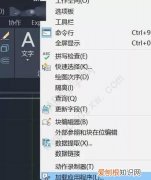 cad卸载不干净无法重装
