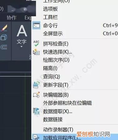 cad卸载不干净无法重装