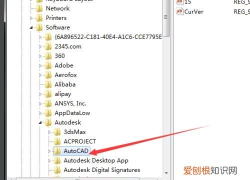 cad卸载不干净无法重装