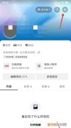 抖音怎么设置登录密码，抖音怎么更改密码让另一台手机登不上去
