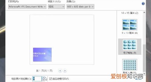 电脑该如何打印，电脑怎么打印文件