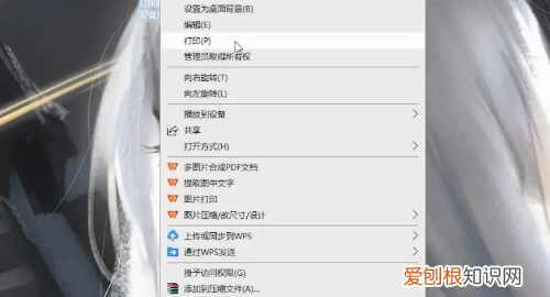 电脑该如何打印，电脑怎么打印文件