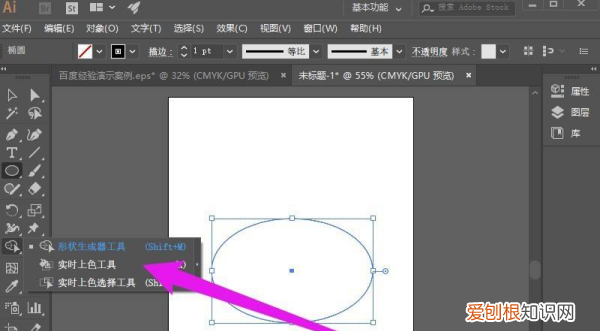 ai怎么填充颜色，ai需要怎样才能填充背景颜色