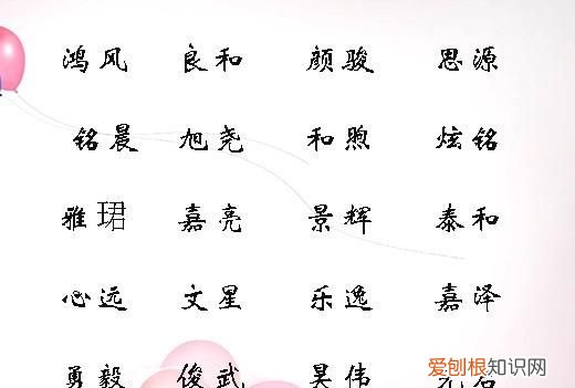 楚辞中好听的四字网名，诗经楚辞中有哪些好听的婴儿乳名