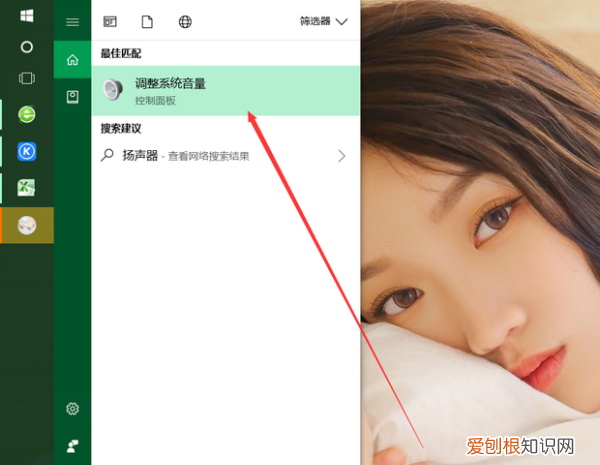 电脑如何把音量调大，如何扩大笔记本音量