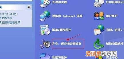 电脑如何把音量调大，如何扩大笔记本音量