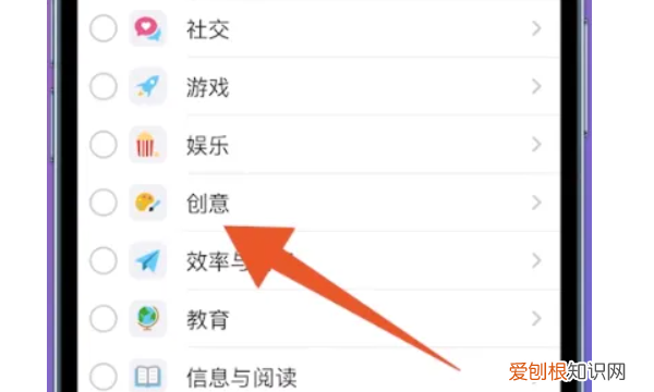 如何给手机APP设置密码，苹果手机怎样给软件设置密码