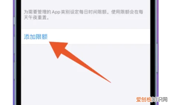 如何给手机APP设置密码，苹果手机怎样给软件设置密码