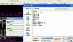 cad转换成高清jpg格式